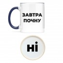 Чашка 
