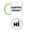 Чашка 