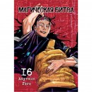 Набор манги 
