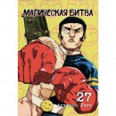 Набір манги 