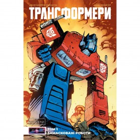 Комікс 