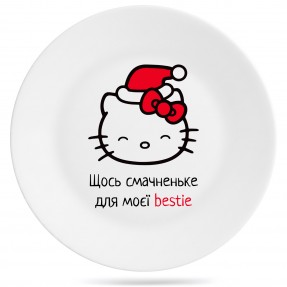 Тарелка “Для Bestie”, купить Тарелка “Для Bestie”