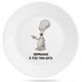 Тарелка “Нормальна дієта”, купить Тарелка “Нормальна дієта”