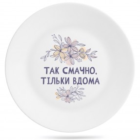 Тарелка “Смачно вдома”, купить Тарелка “Смачно вдома”