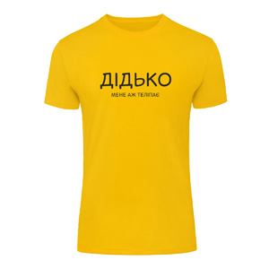 Футболка “Дідько мене аж теліпає” унісекс, купити Футболка “Дідько мене аж теліпає” унісекс