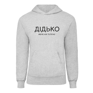 Худі “Дідько мене аж теліпає”, купити Худі “Дідько мене аж теліпає”
