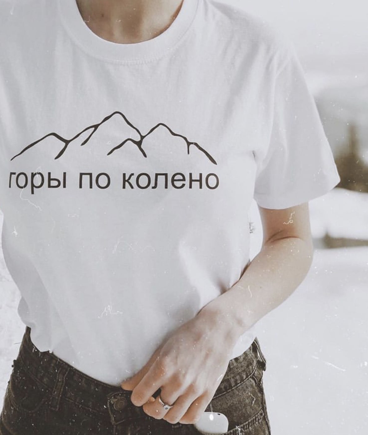 Футболка зимою — міф чи реальність?