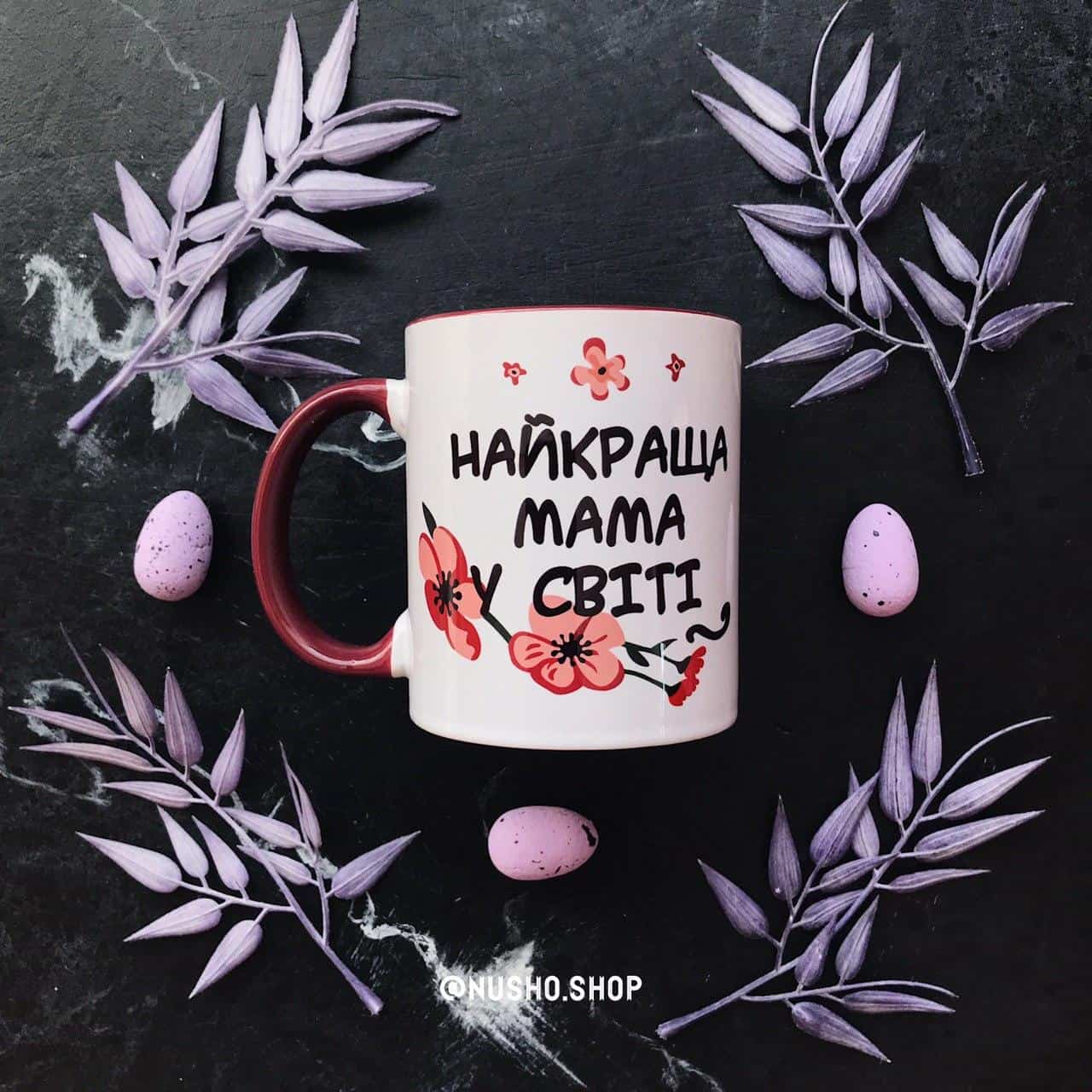 Чашки з принтом - повернулися